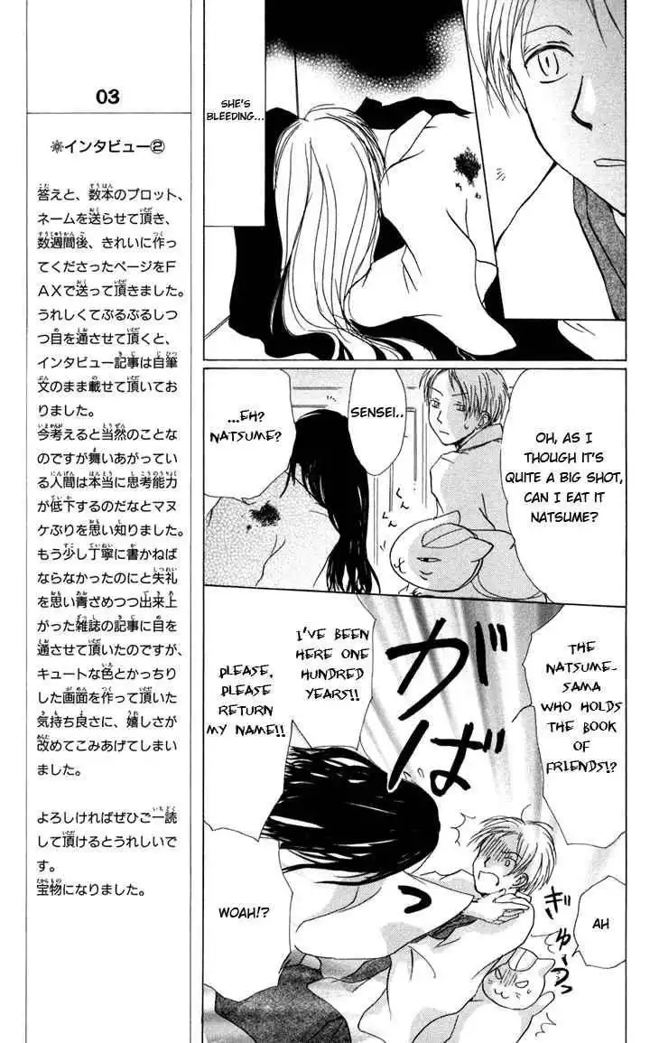 Natsume Yuujinchou Chapter 14 30